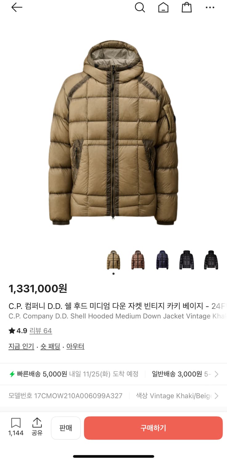 cp 컴퍼니 dd쉘 24fw 빈티지카키 xl 상품이미지2