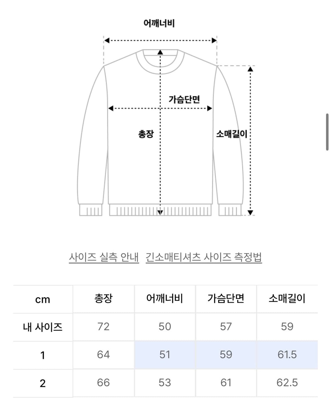 (1, 새상품) 노운 크롭 브이넥 니트 레드 상품이미지2