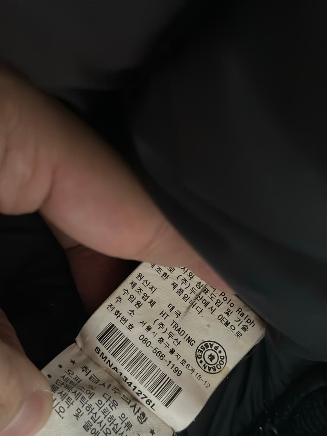 폴로의 B-15 플라이트 다운 자켓 (L) 105 상품이미지7