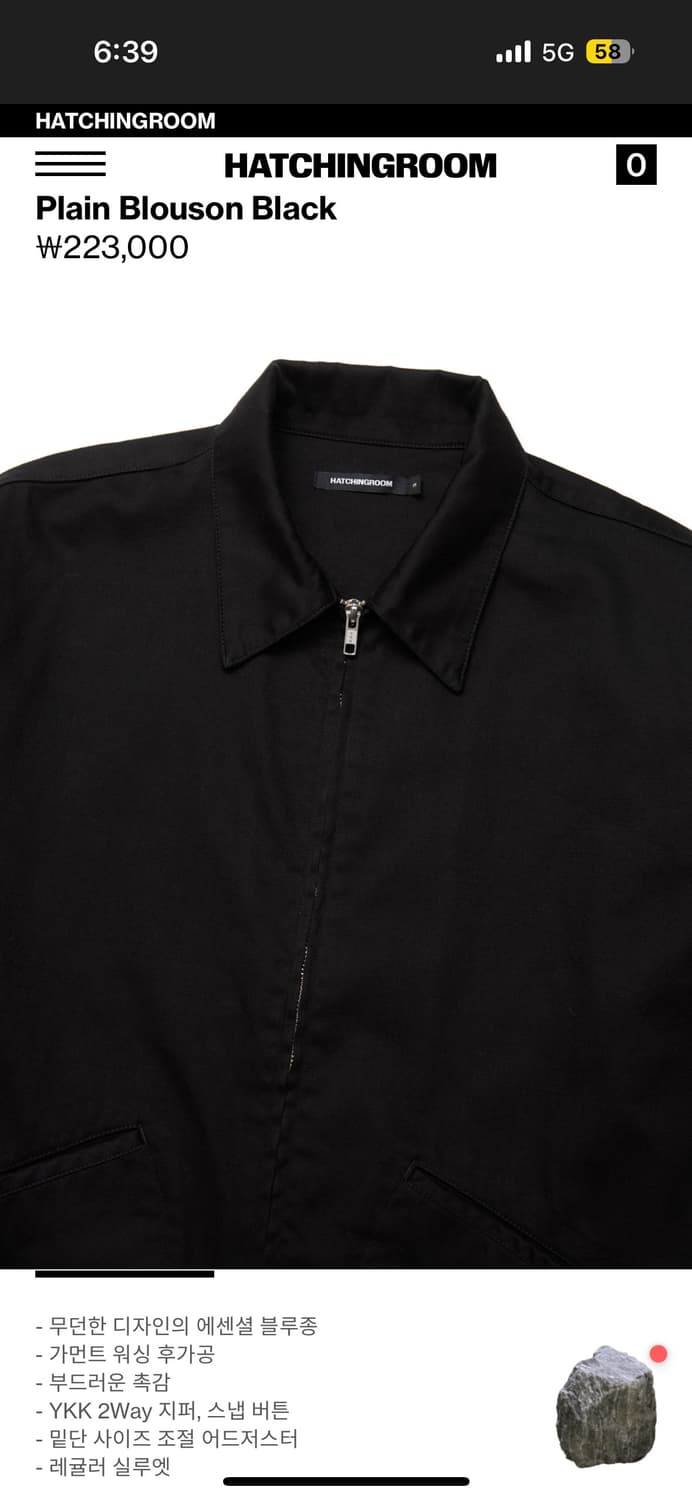 Plain Blouson black 상품이미지3