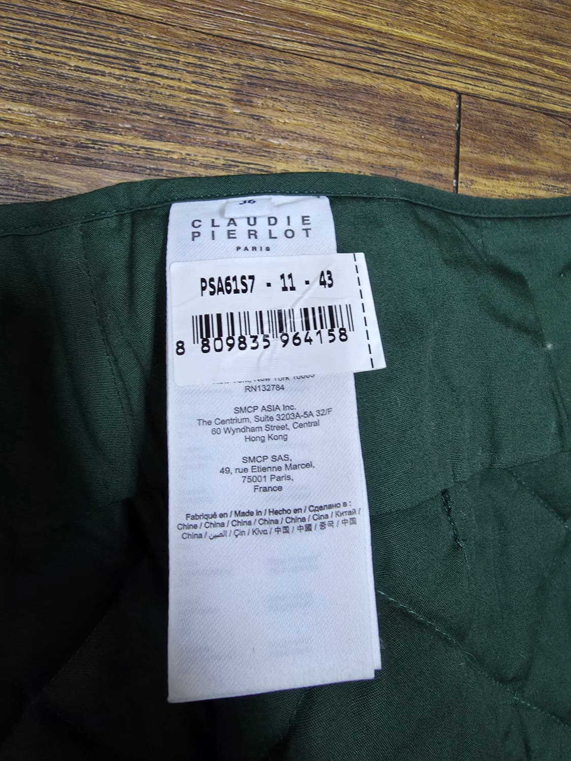 끌로디피에로 스커트 거의새거 상품이미지5