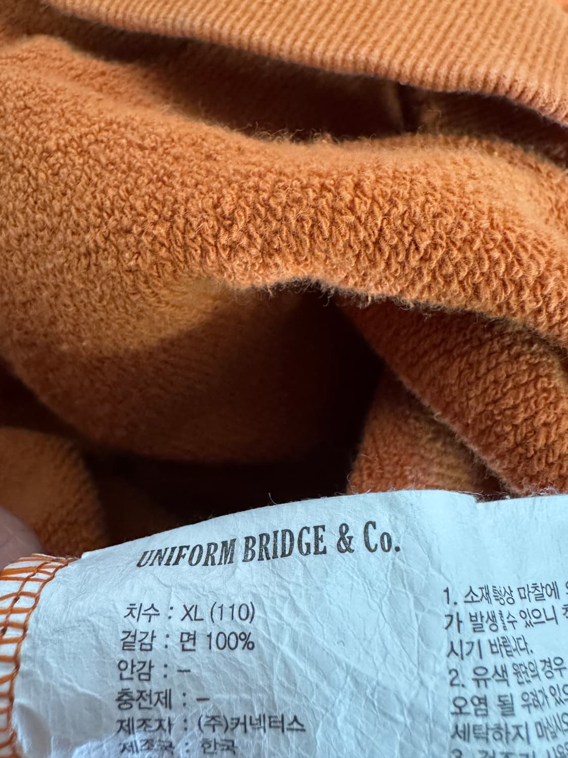 유니폼브릿지 1960 스펠로고 오버핏 맨투맨 XL 오렌지 상품이미지4