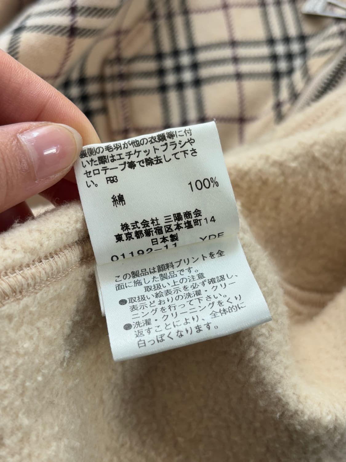 Burberry  버버리 블루라벨 노바체크 집업 상품이미지9