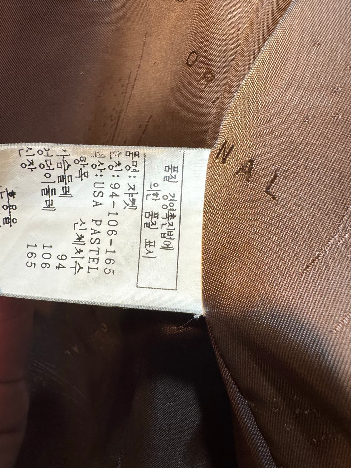 진도 모피 상품이미지7