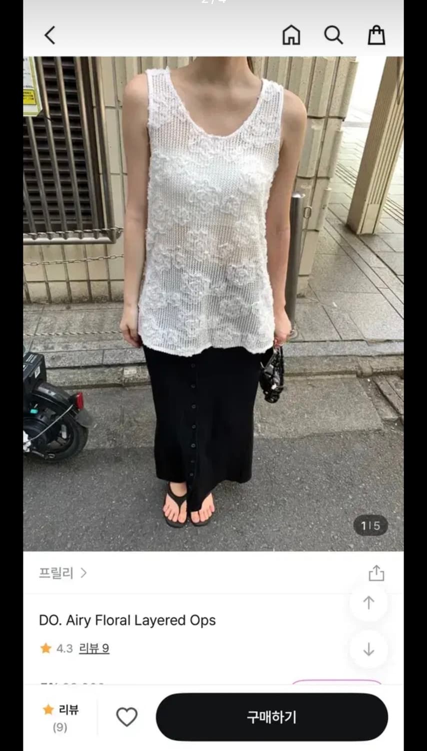 프릴리 DO. Airy Floral Layered Ops 상품이미지2