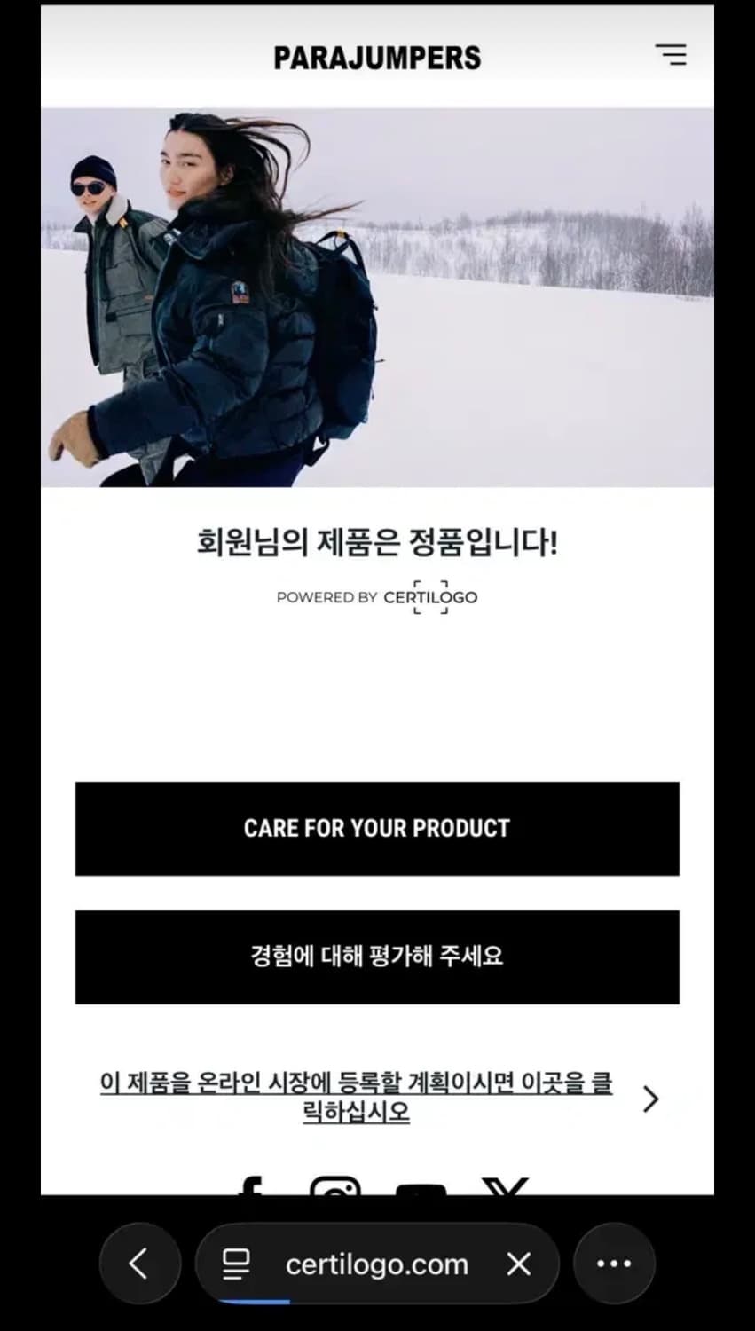 파라점퍼스 키나리 경량패딩 L  상품이미지6