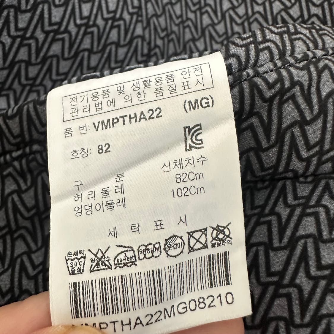 Volvik 볼빅 남성 골프웨어 팬츠 바지 32인치 상품이미지7