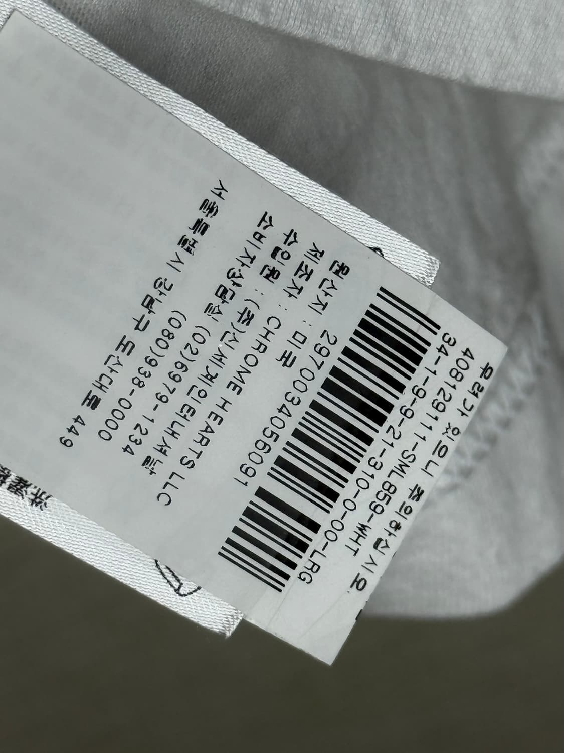 크롬하츠 버티컬 로고 티 상품이미지6