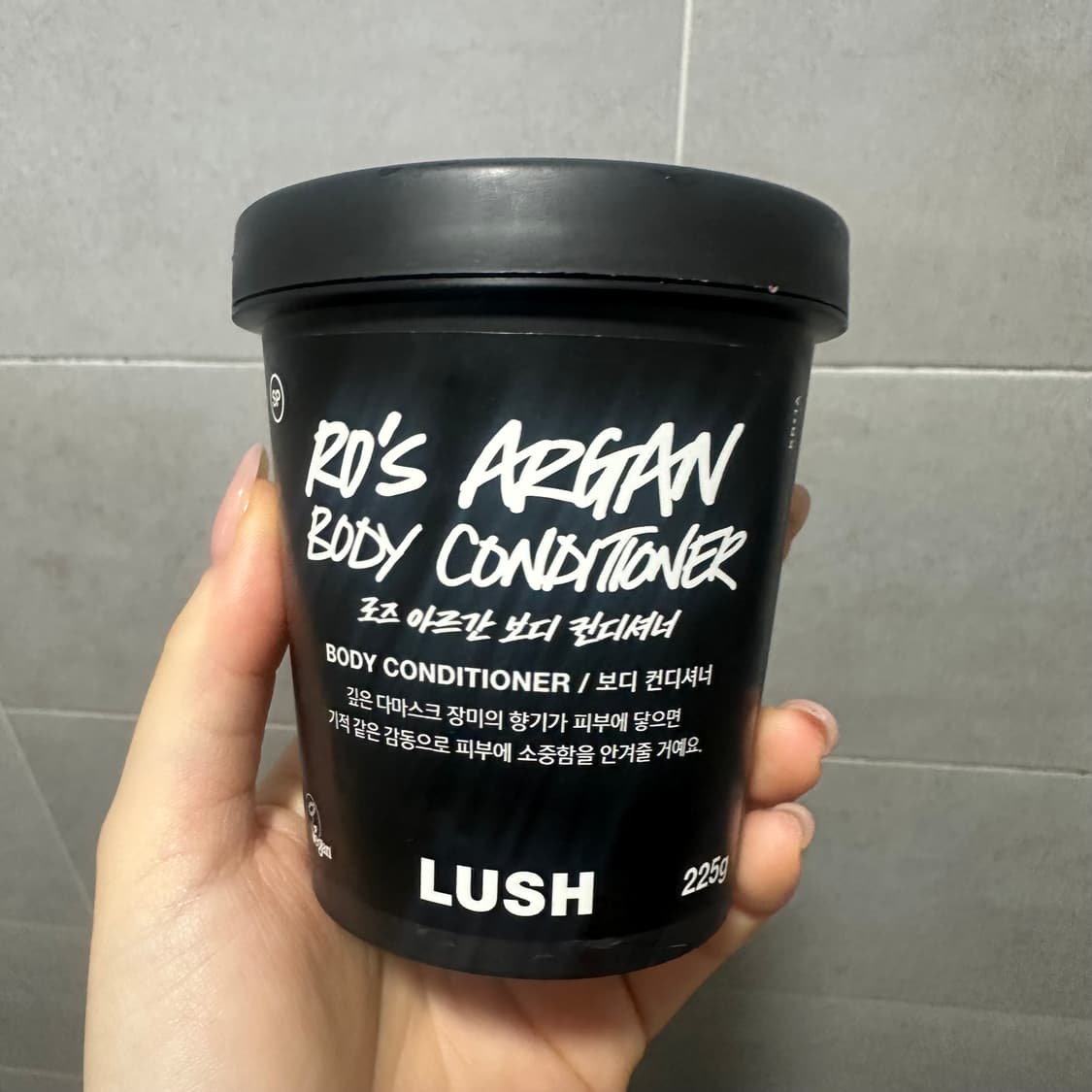 러쉬 대디오 로즈아르간 상품이미지3