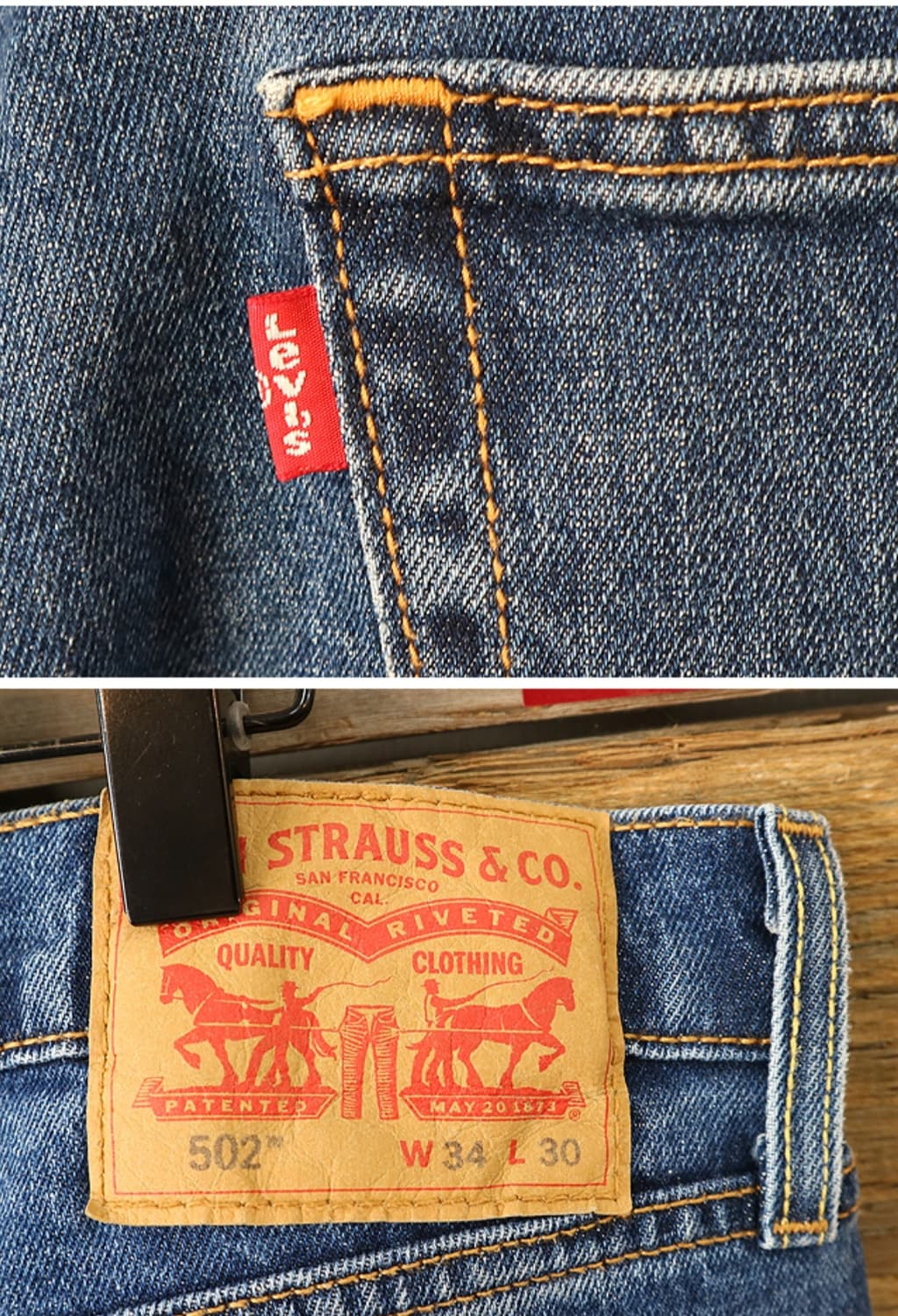 
LEVIS 리바이스 502 슬림핏 데님 33사이즈  상품이미지6