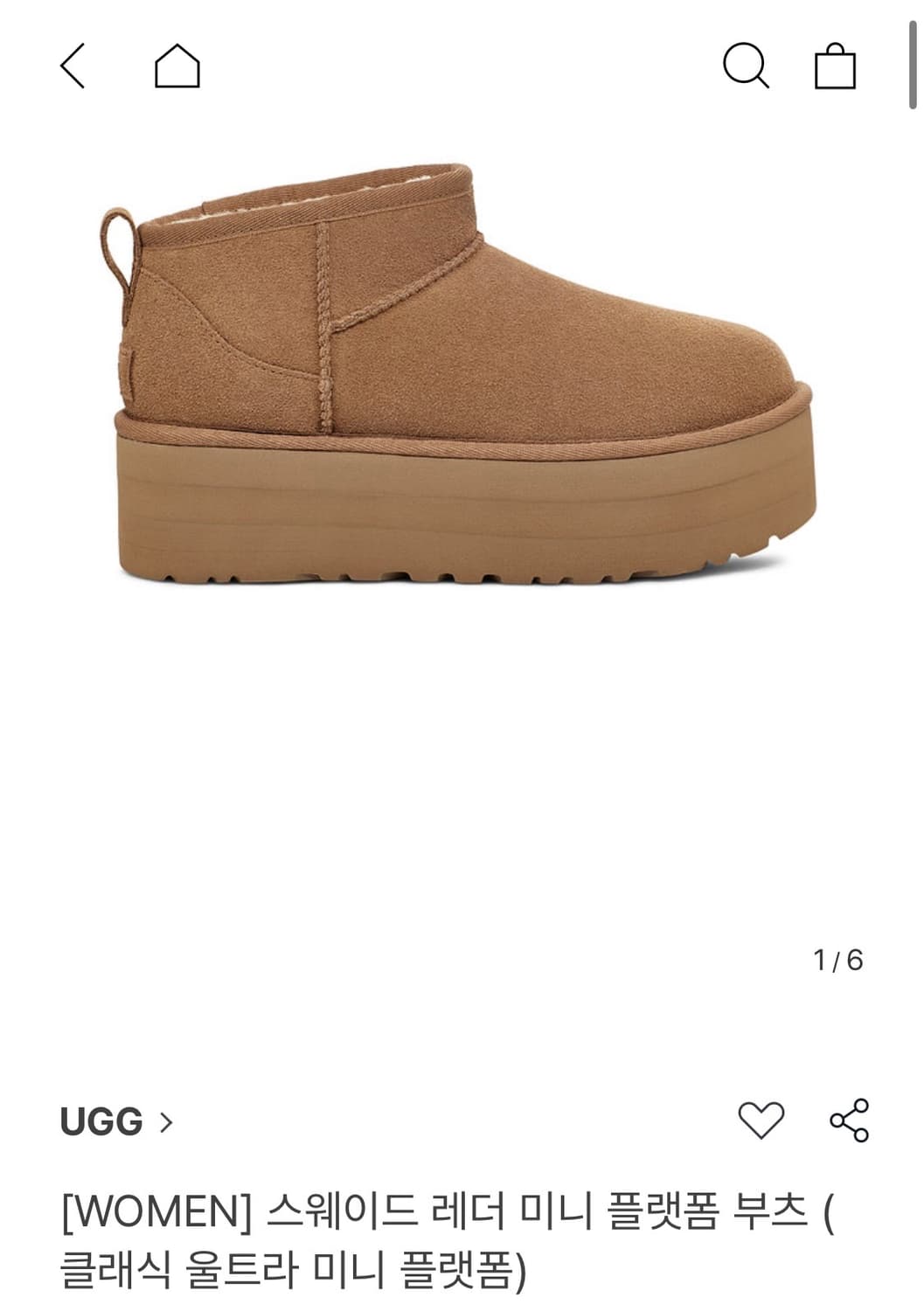 어그 통굽 부츠 상품이미지1