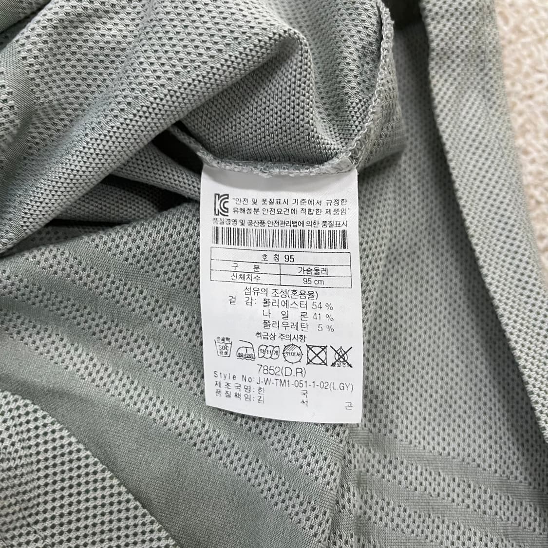 [95] 코오롱스포츠 기능성 반집업 긴팔 티셔츠 0108M1 상품이미지3