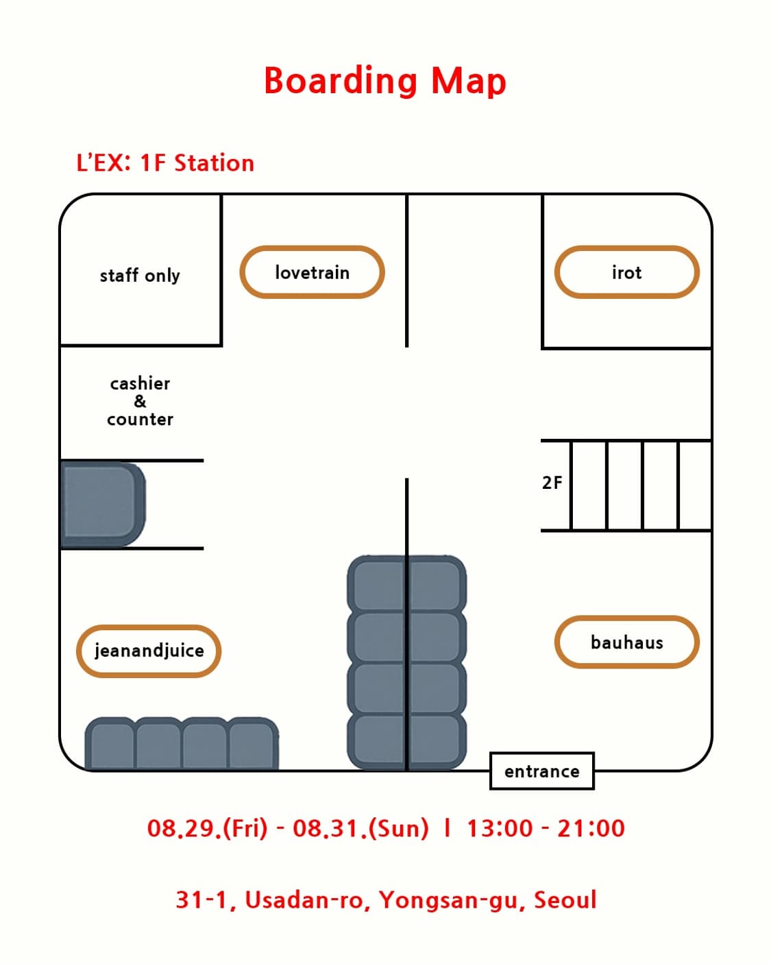 팝업 공지 in 러브트레인 이태원 (8/29-31) 상품이미지2