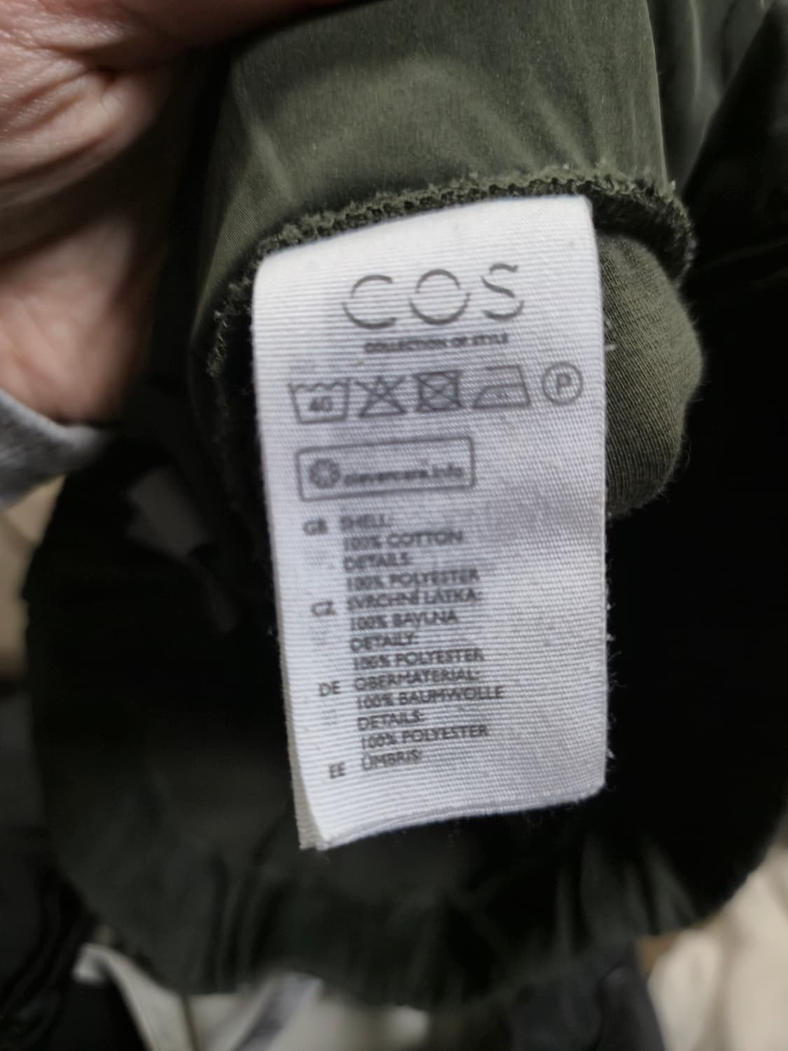 코스 올리브색 트레이닝 조거팬츠 상품이미지9