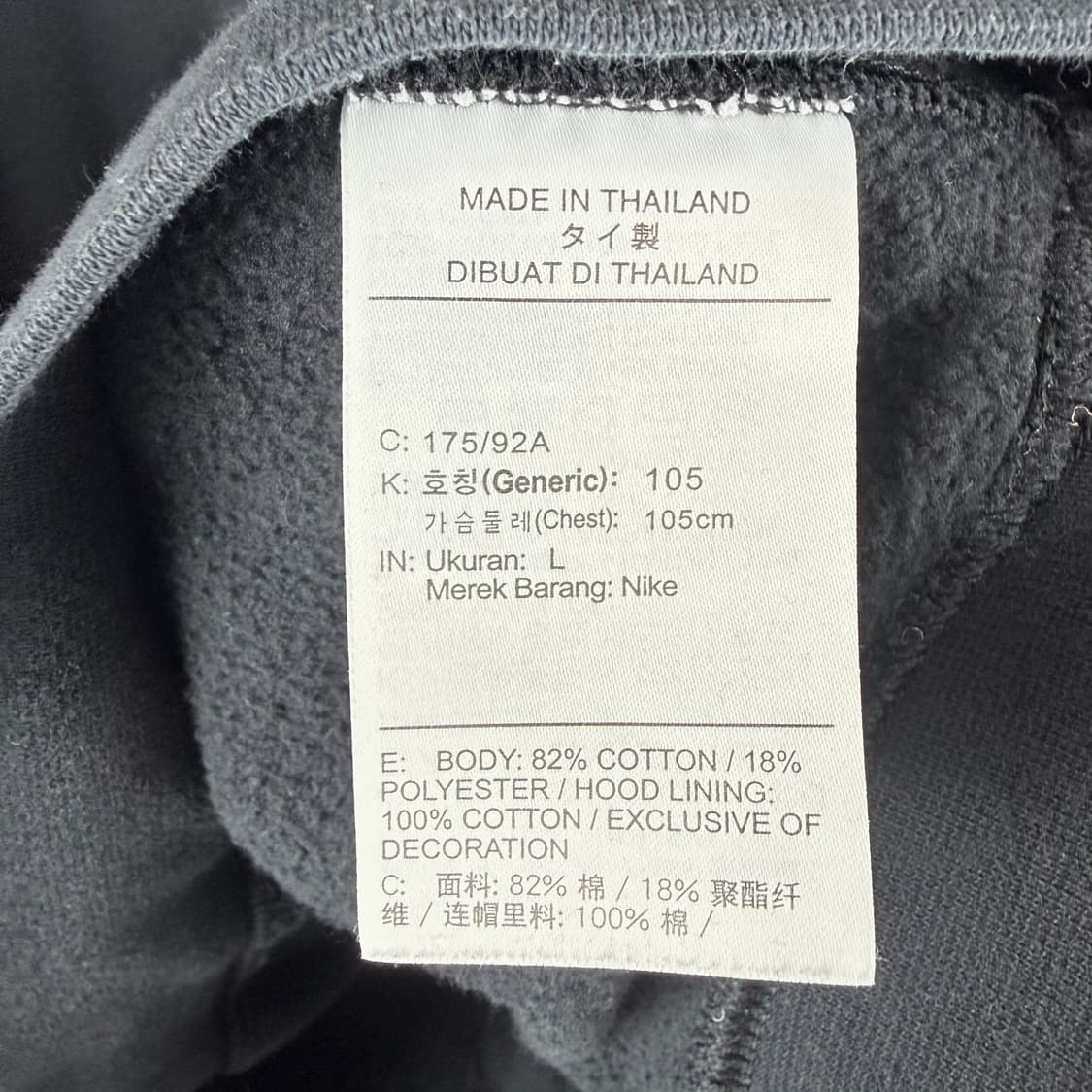 (105) 나이키 인터밀란 피렐리 후드 티 블랙 상품이미지5