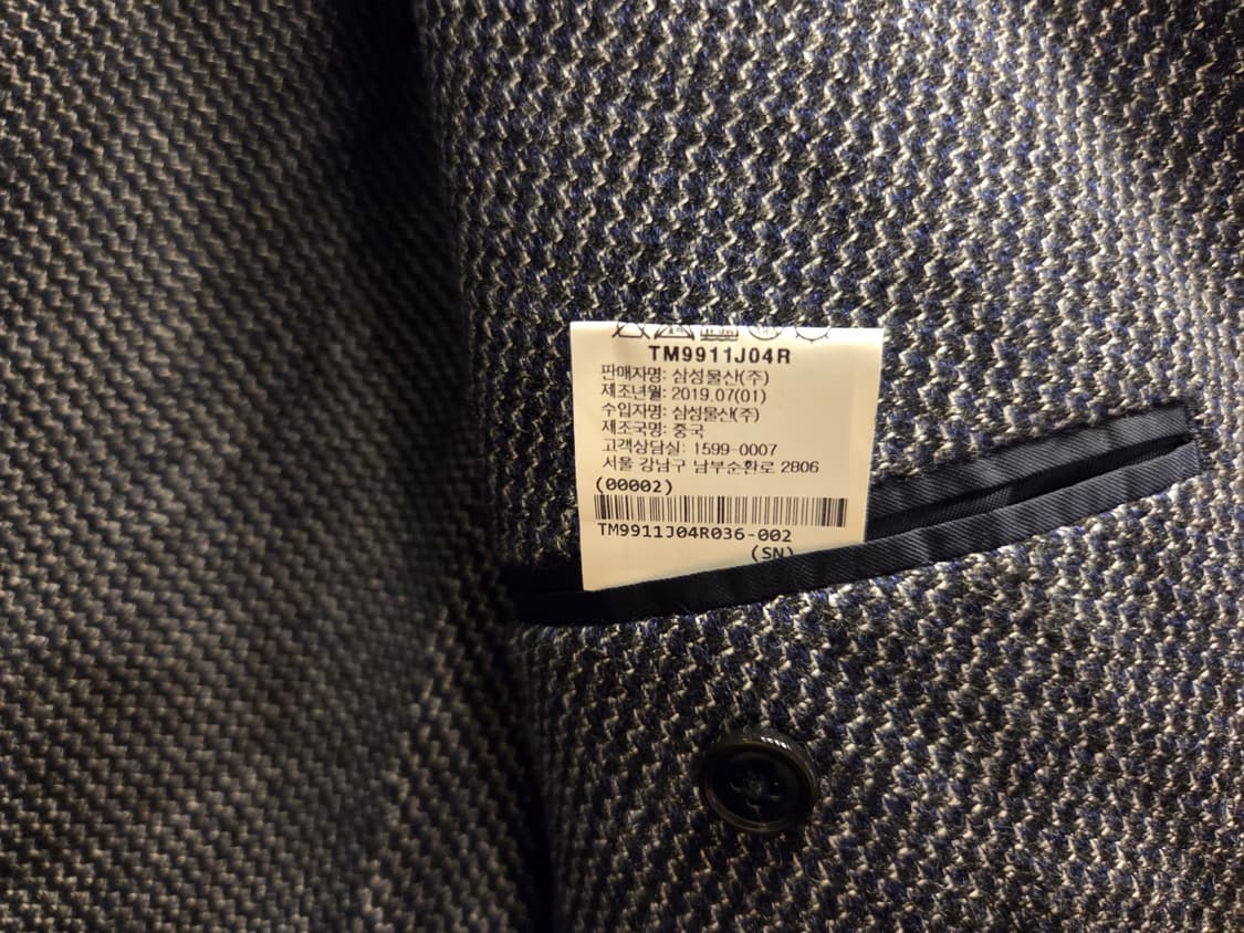 띠어리 자켓 상품이미지5