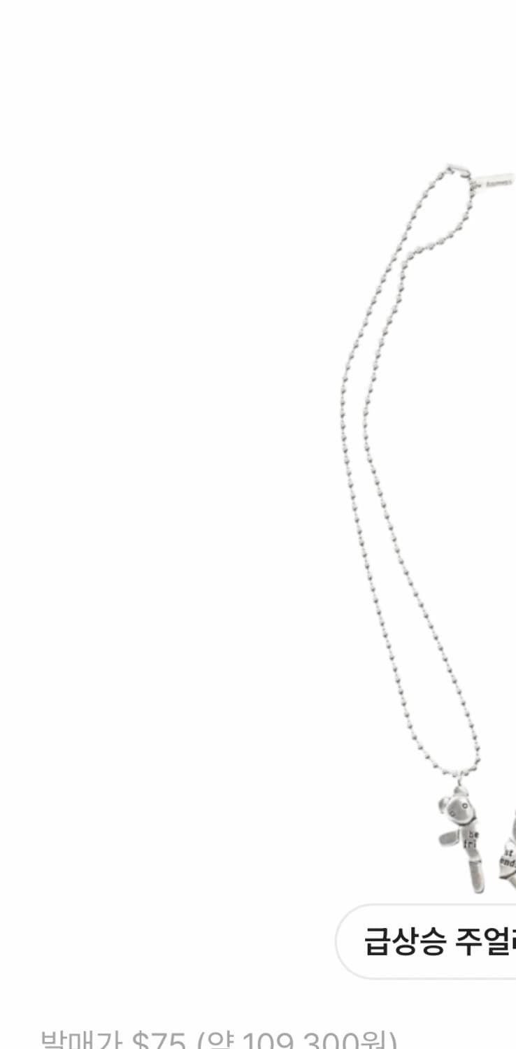 헤븐바이마크제이콥스 목걸이 반쪽 상품이미지1