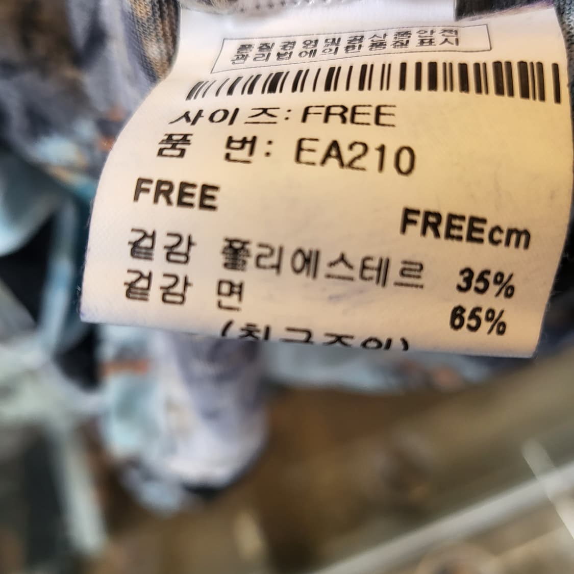 ELectric Angel  상품이미지9