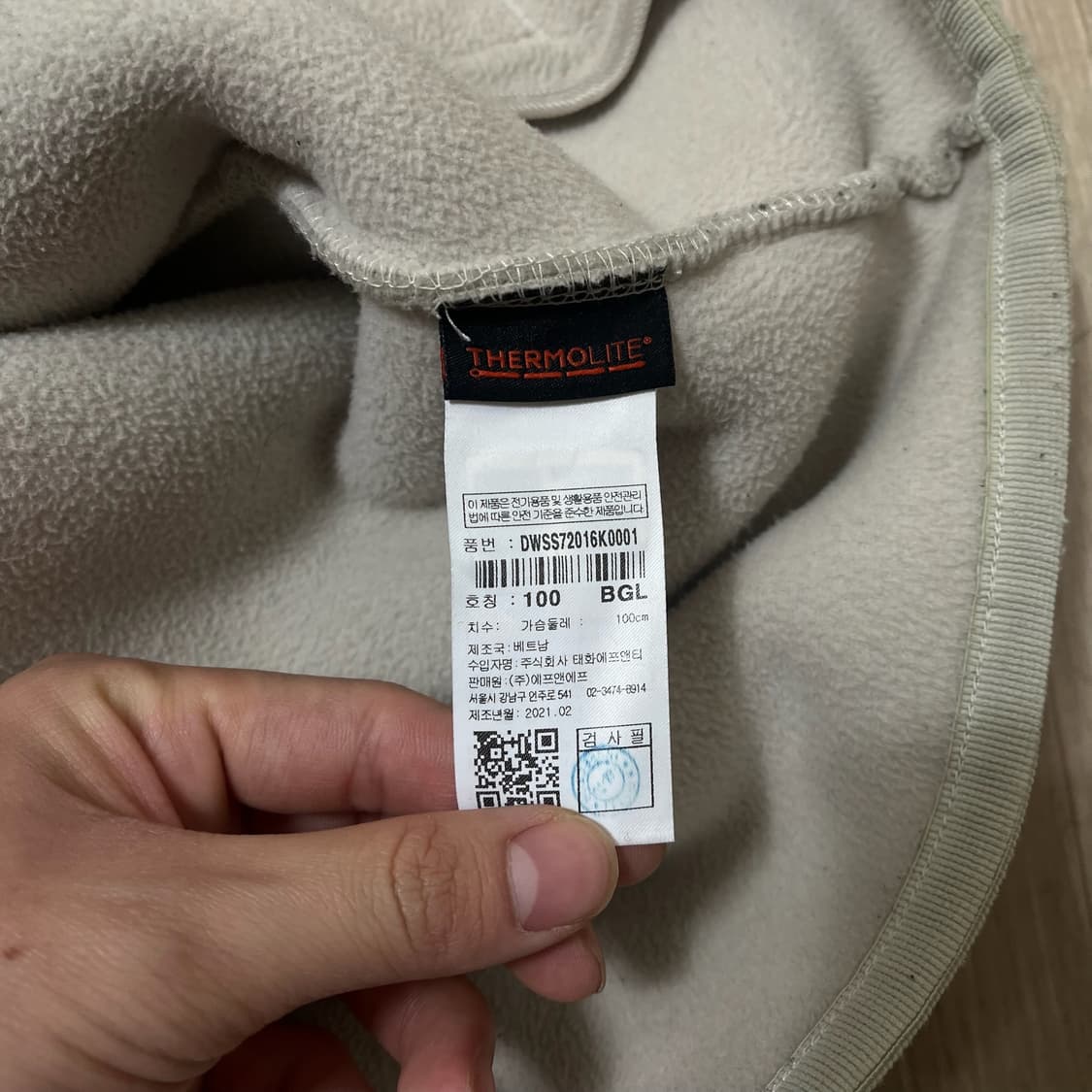 디스커버리 포켓 양털 뽀글이 후리스 자켓 L/100  상품이미지6