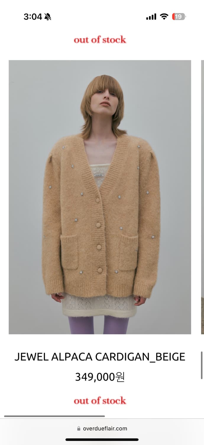 오버듀플레어 알파카 가디건 상품이미지1