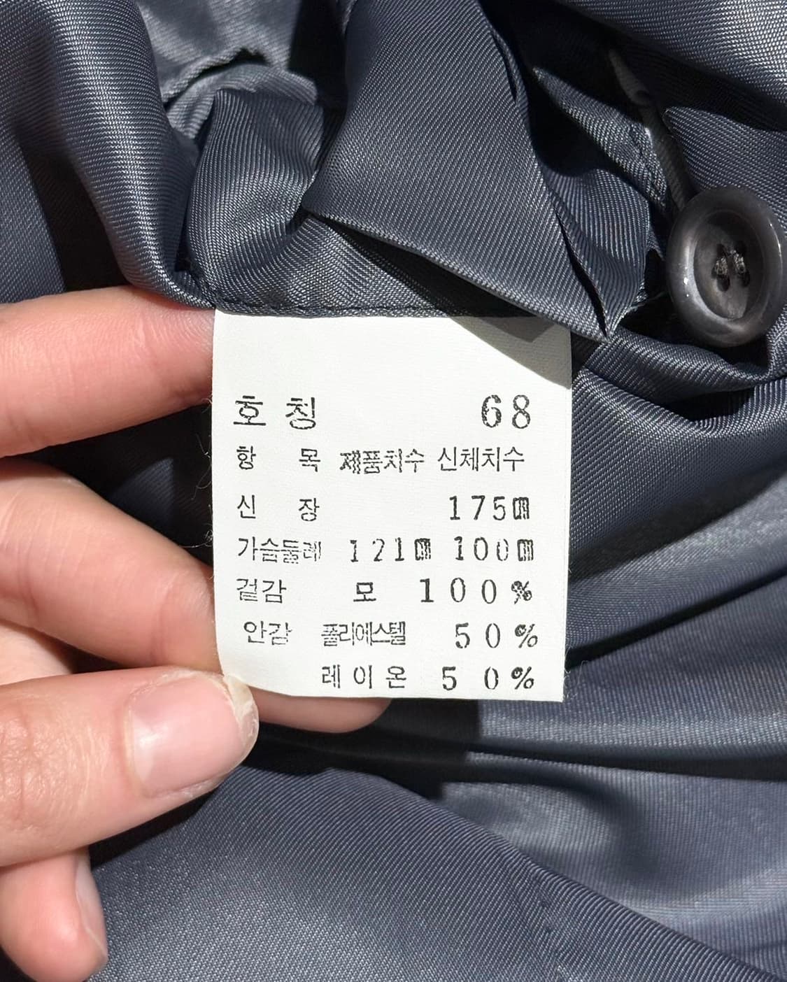 입생로랑 그레이 히든버튼 울 롱 코트  상품이미지8