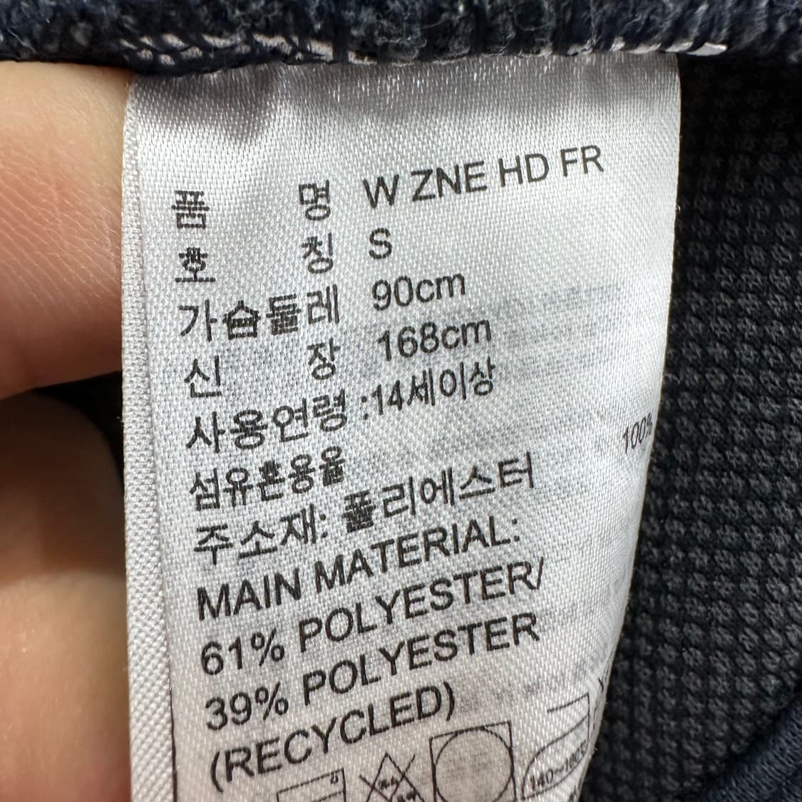 90 아디다스 테크 여자 후드집업 상품이미지4