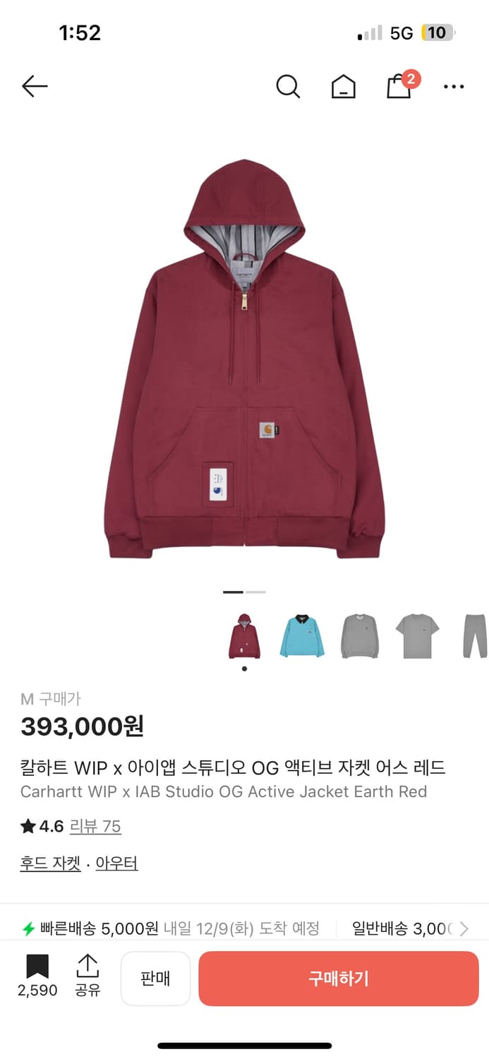 칼하트액티브자켓 상품이미지1