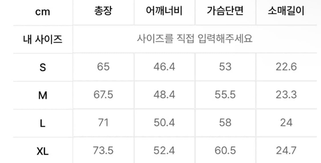 (XL) 디스이즈네버댓 스트라이프 티셔츠 카키스 상품이미지2