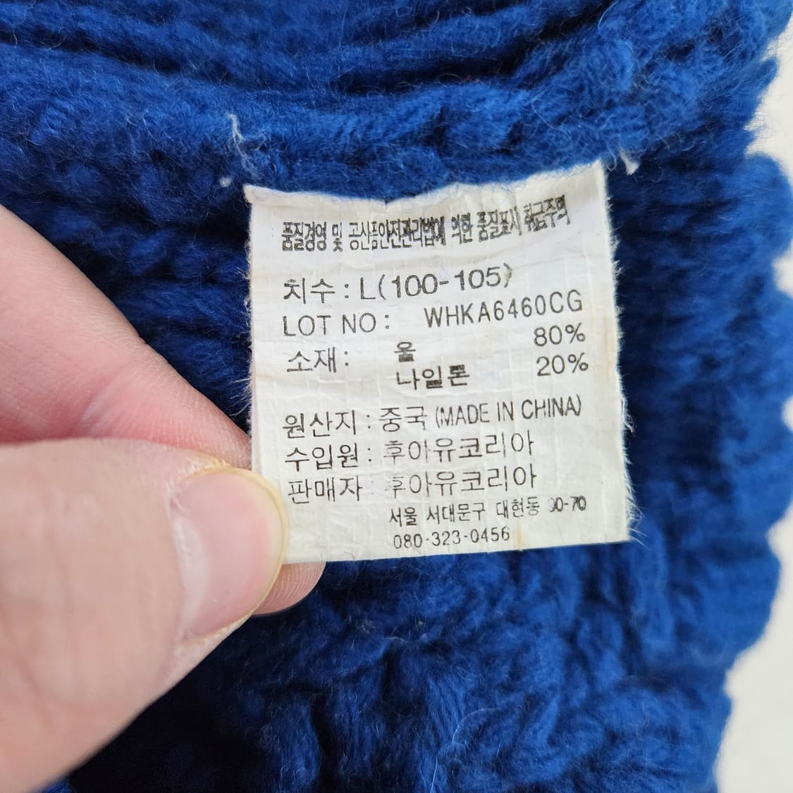 [L] 후아유 노르딕 패턴 꽈배기 터틀넥 니트 스웨터 0116Y1 상품이미지5