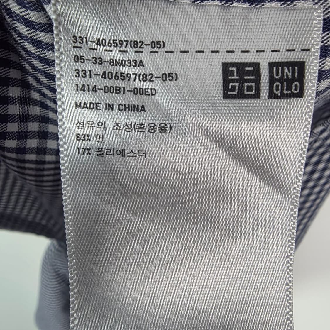 유니클로 블루 깅엄 체크 반팔 셔츠 L 상품이미지6