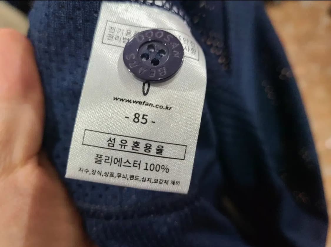 두산베어스 설니폼 상품이미지3