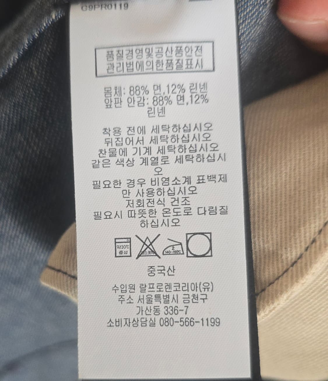 RRL 데님 블레이저 / 스포츠 코트 (인디고) 상품이미지6