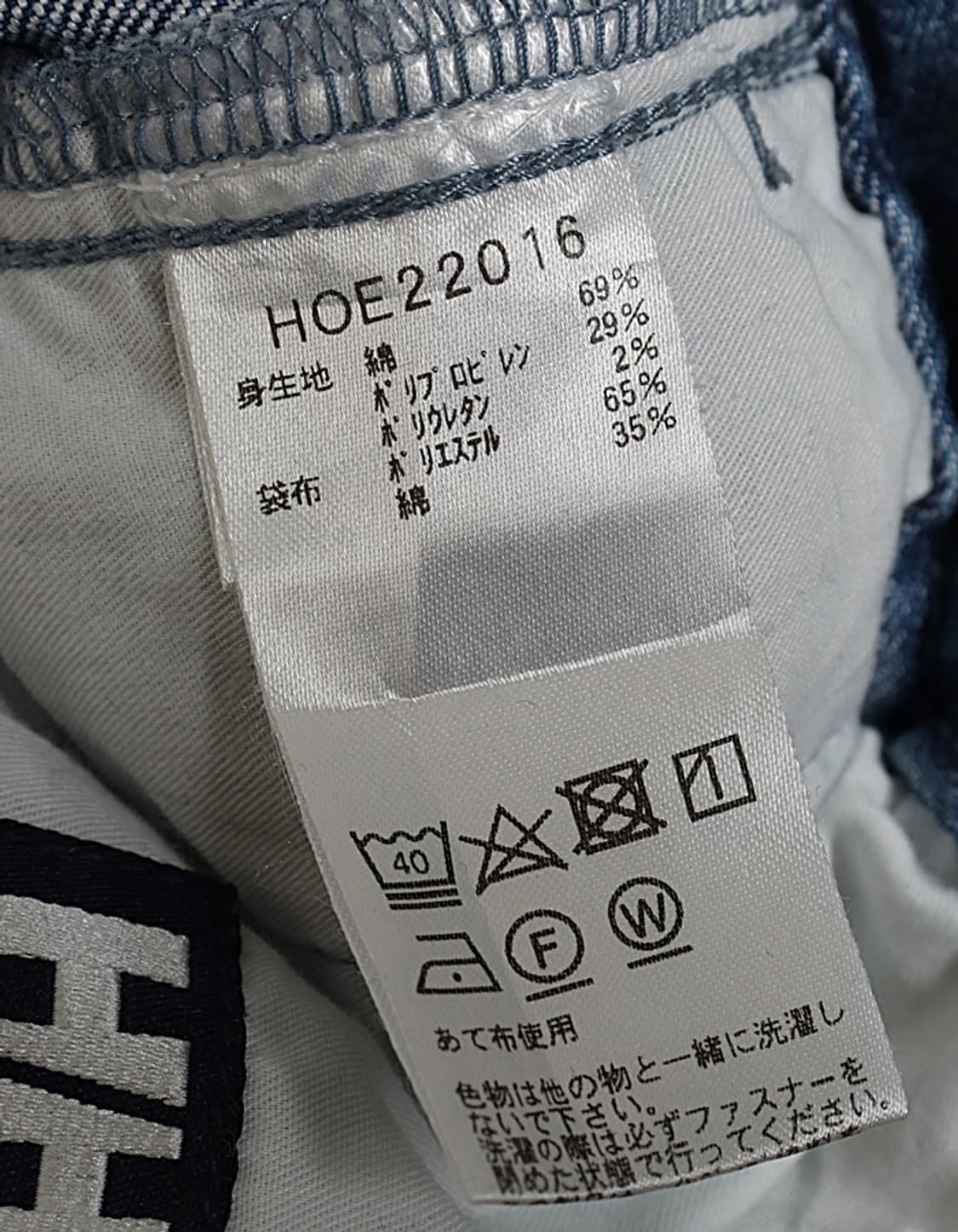 HELLY HANSEN Refa stretch pants (27) 상품이미지9