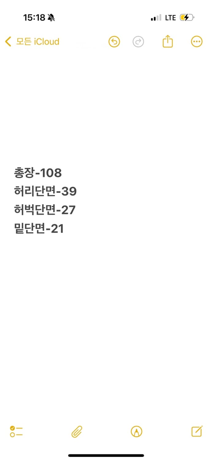 [ 정품/76-92 ] 리바이스 523 데님 팬츠 b16 상품이미지10