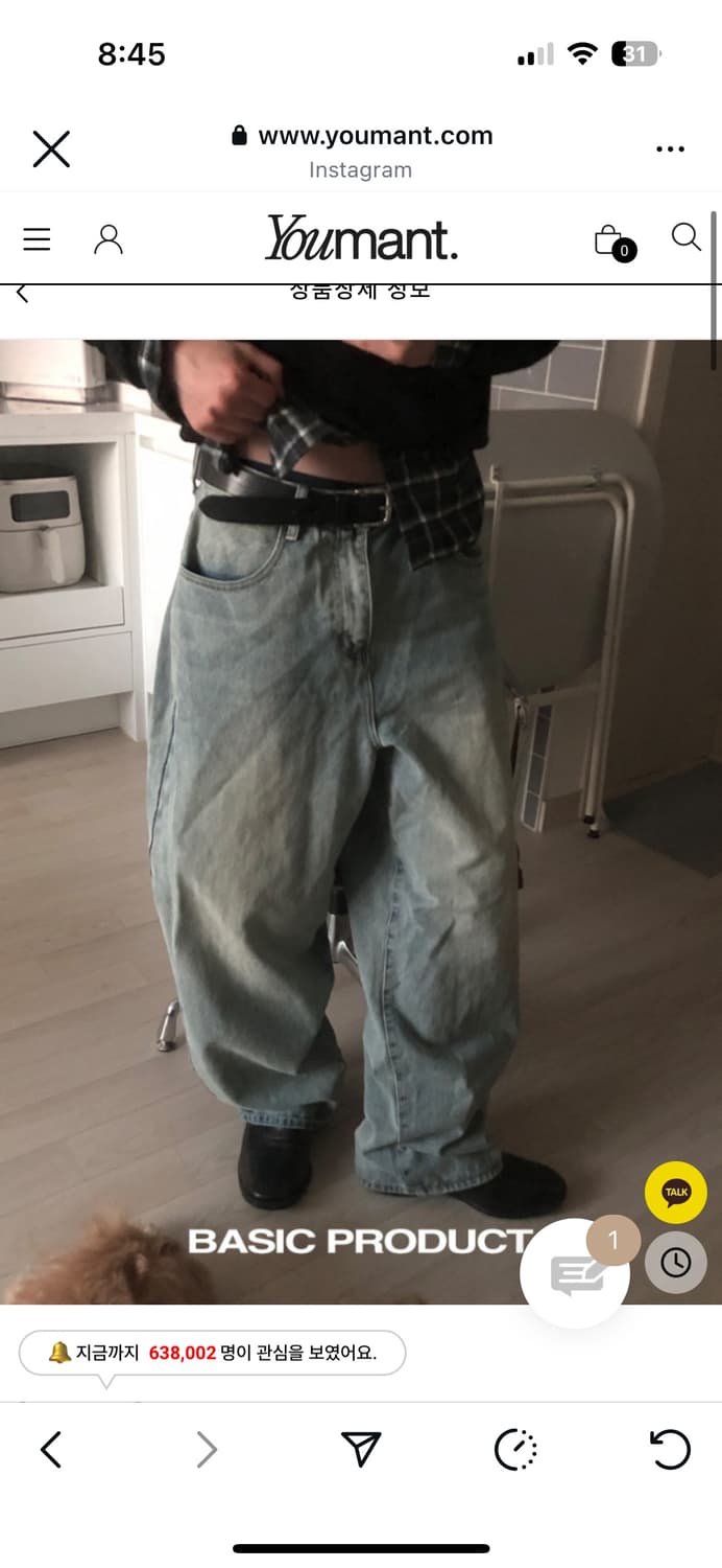 유먼트 와이드 데님 상품이미지1