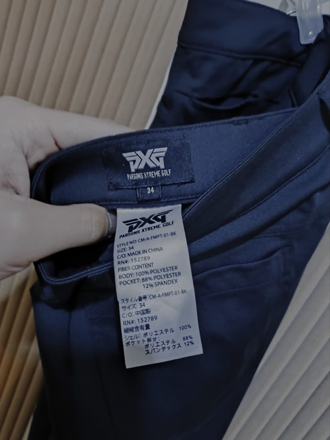 34 PXG 에센셜 골프 바지 팬츠 상품이미지4