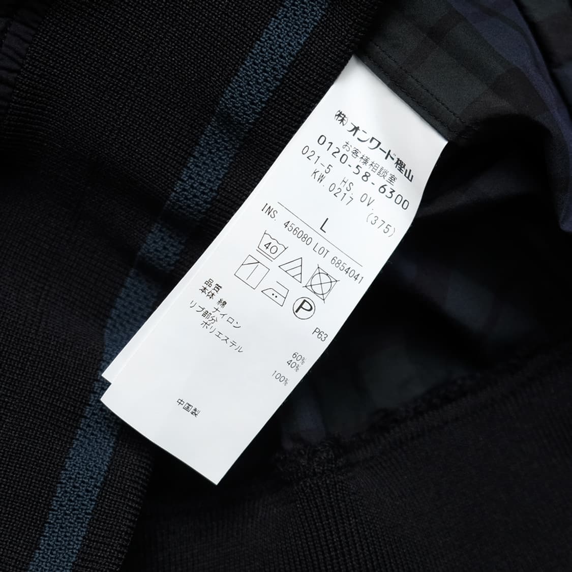 60/40 check swing top 상품이미지5