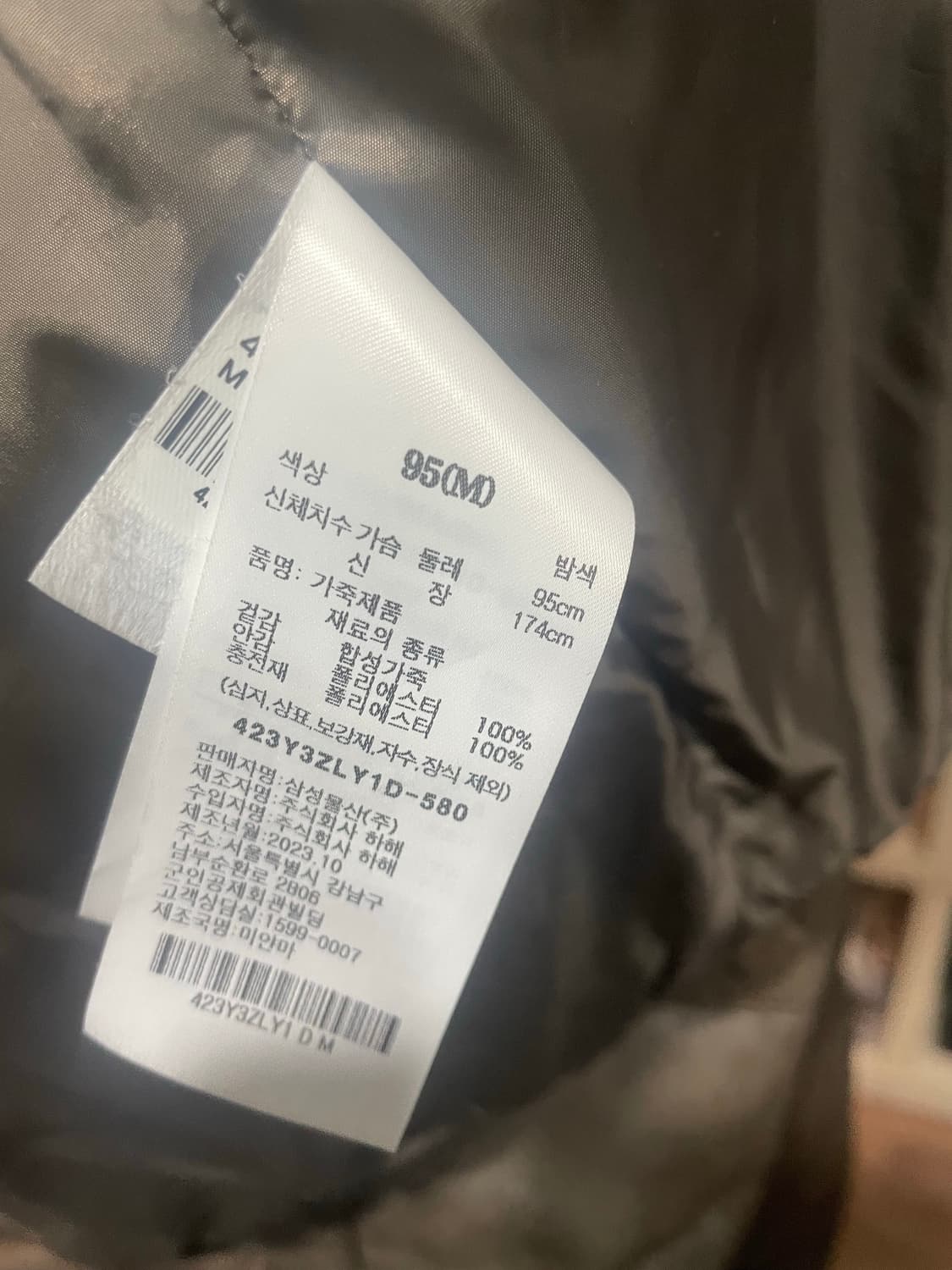 에잇세컨즈 페이크 레더 숏 푸퍼 브라운 m 상품이미지3