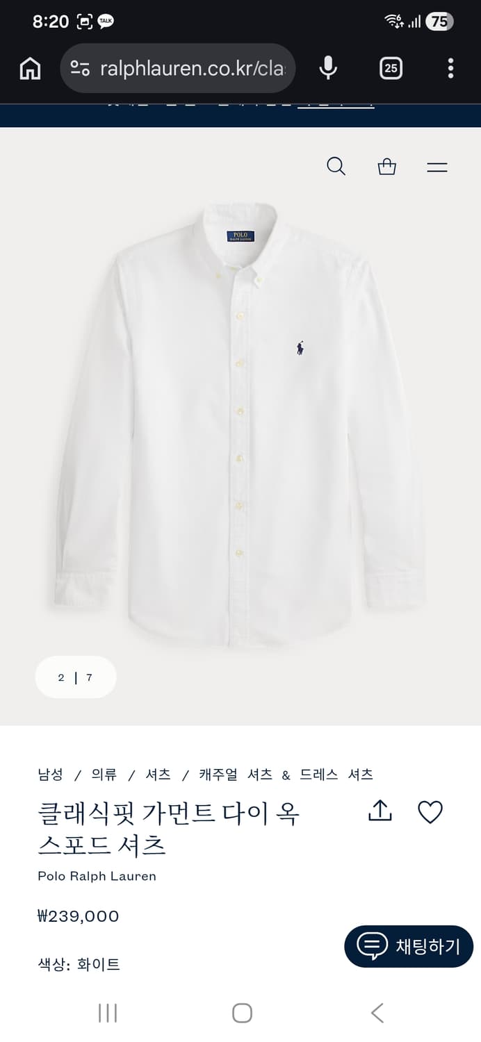 (미착용)폴로랄프로렌 가먼트 다이 옥스포드 셔츠 화이트 L 상품이미지1