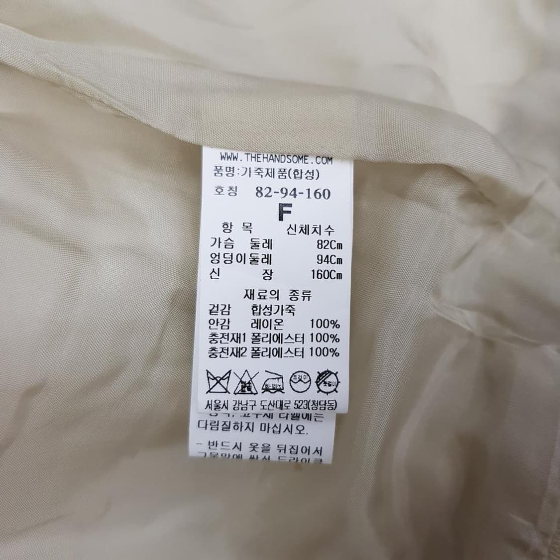 한섬 타임 2021 퀄팅 페이크 레더 후드 자켓 F사이즈 상품이미지9