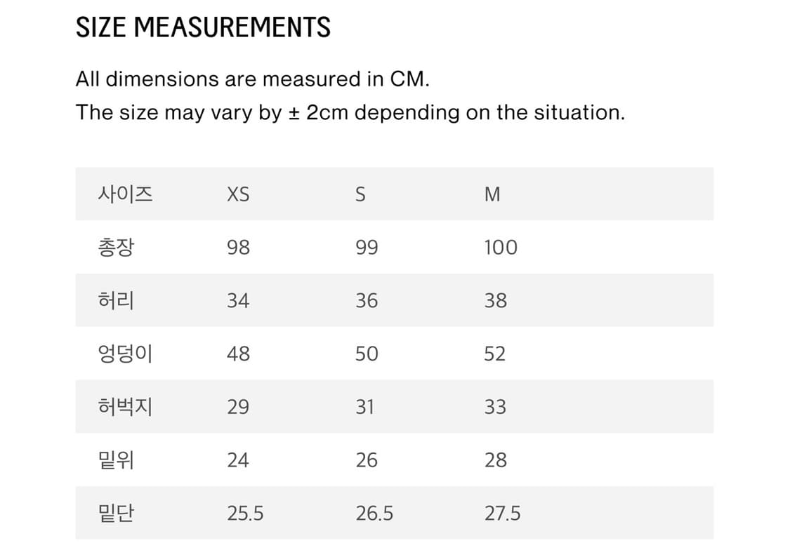 마조네 블랙 카고 팬츠 S 상품이미지7