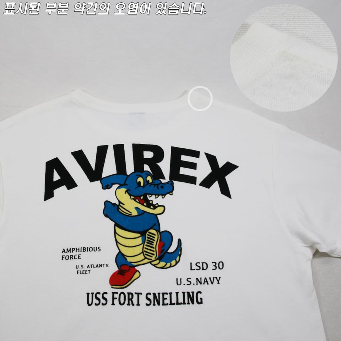 (착용컷) AVIREX 프린팅 반팔 티셔츠 (남성용 100) 상품이미지10