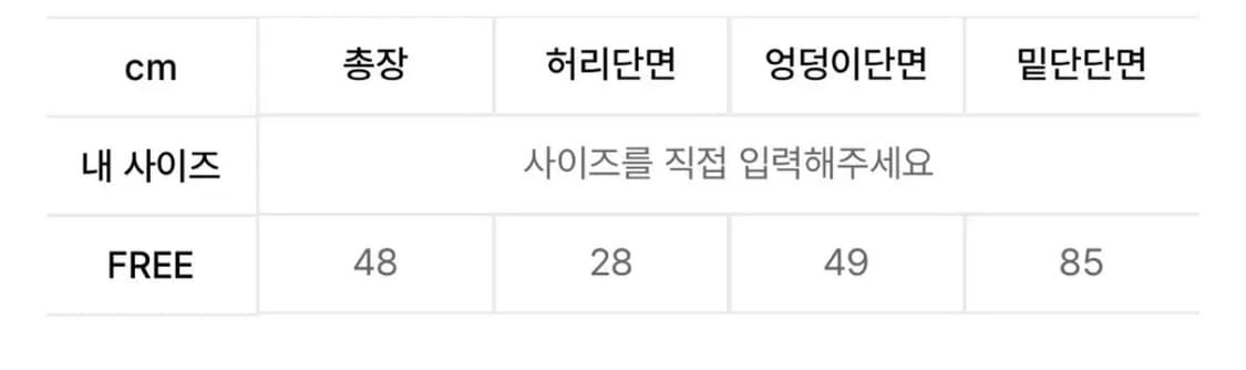 플리즈마스페어 워머 언발란스 드레이프 스웻 미디 스커트 블랙 상품이미지2