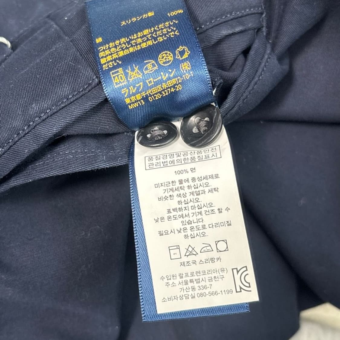 RALPH LAUREN 반바지 네이비  36 상품이미지9