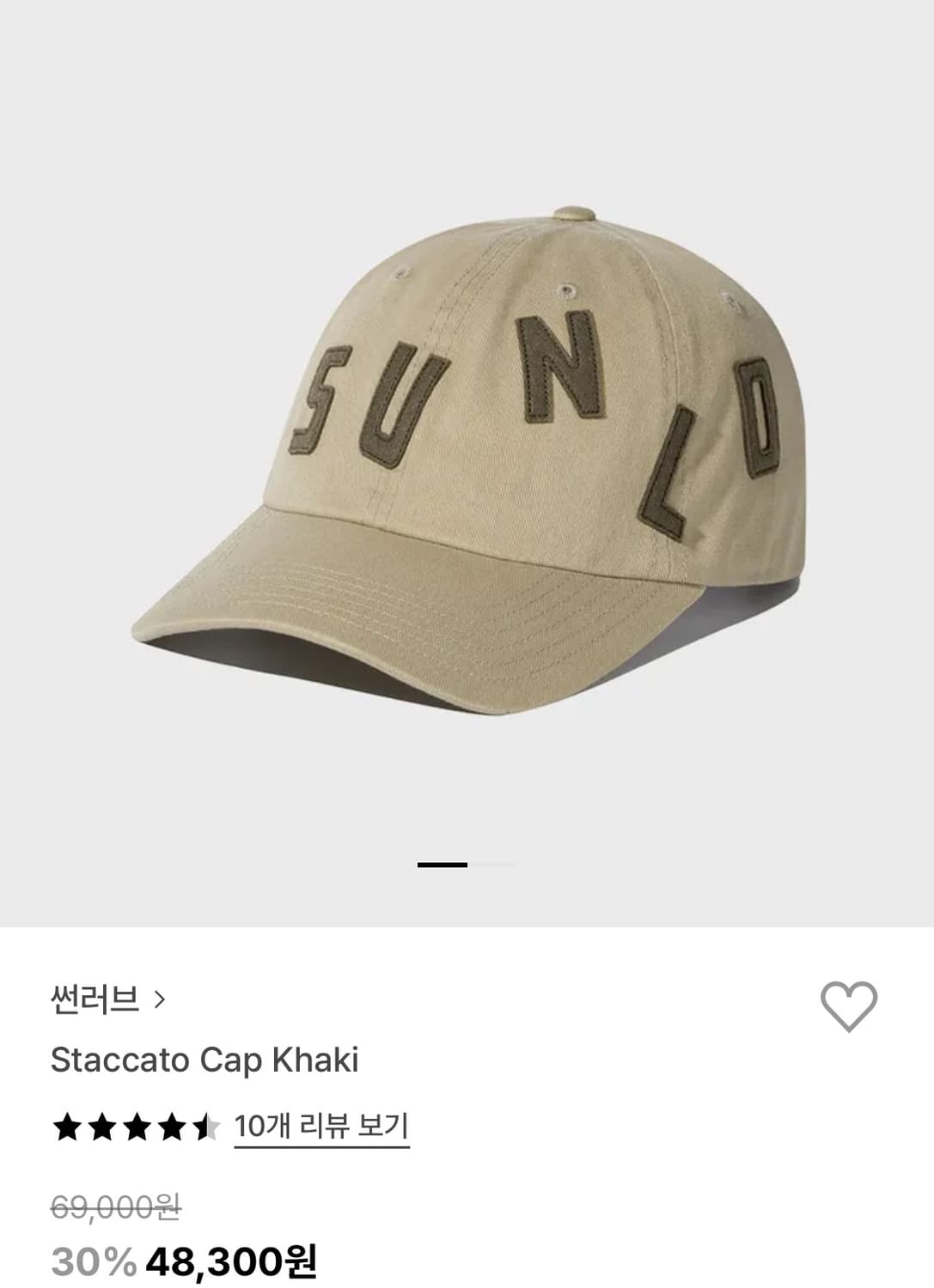 썬러브 볼캡 모자 상품이미지1