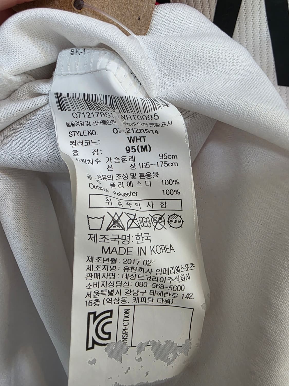 르꼬끄 fc서울 레전드 데얀 유니폼 상품이미지9