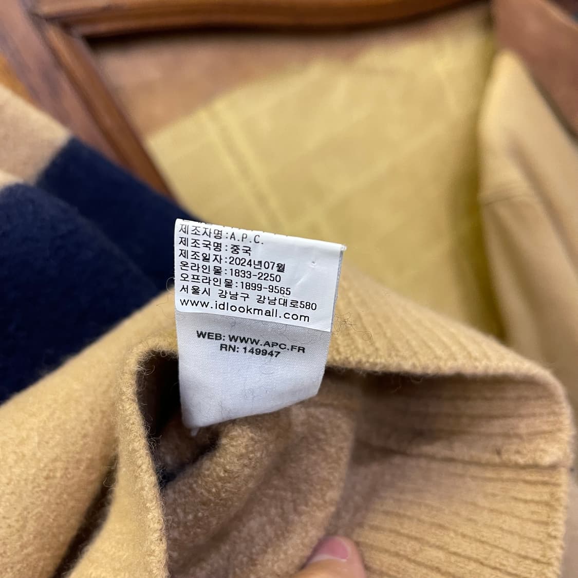 A.P.C  모100%  상품이미지7