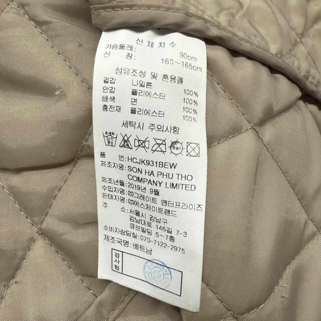 [정품/95] 헨리코튼 퀼팅 자켓 브라운 코듀로이 카라 b19 상품이미지6