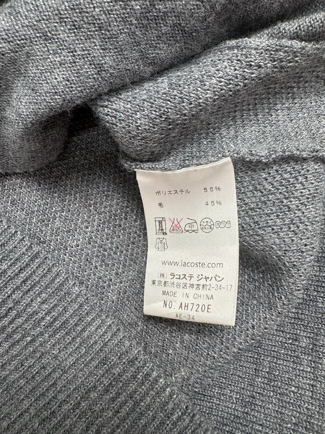 라코스테 가디건 그레이 상품이미지8