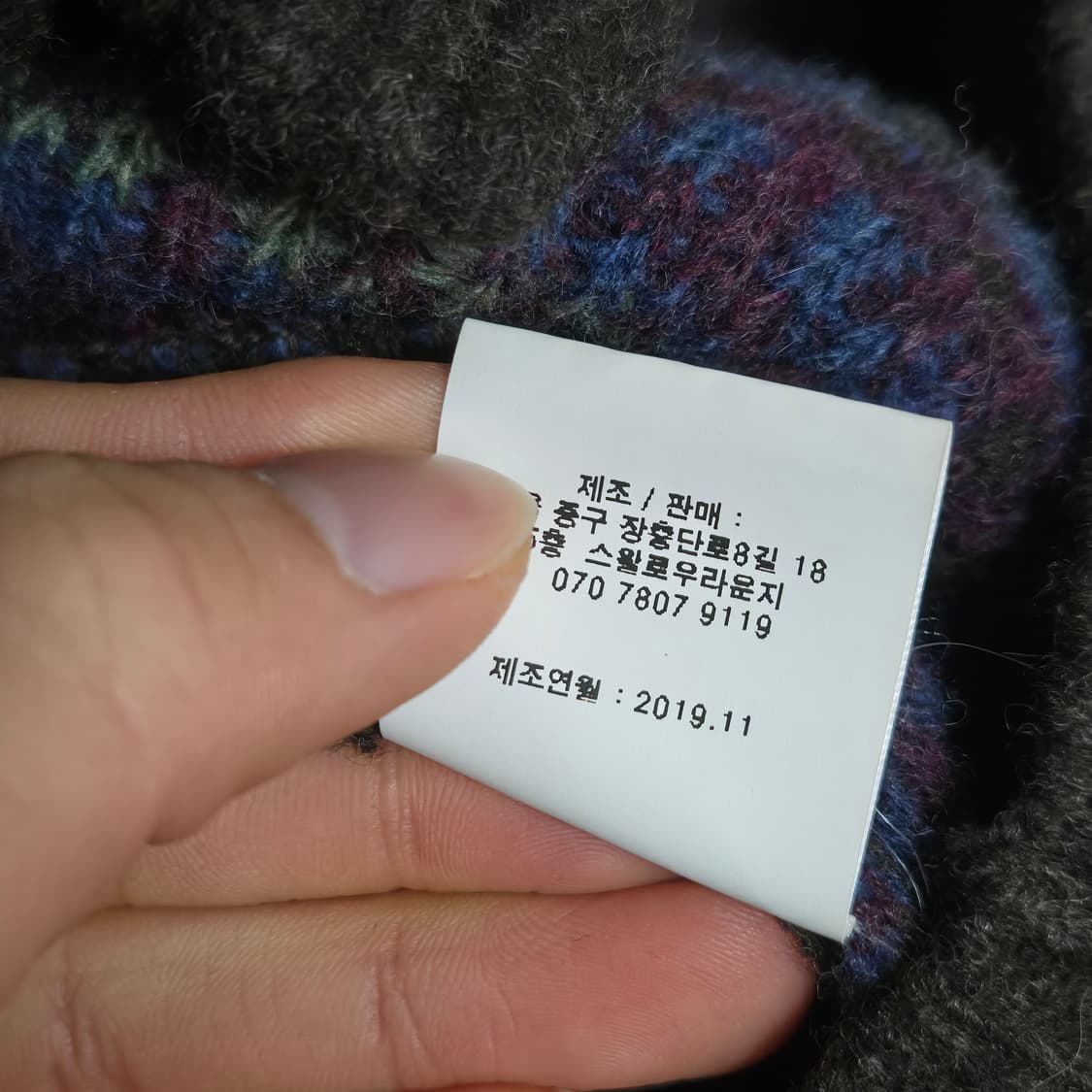 어나더오피스 그랜마 가디건/ 여성 가디건 상품이미지7